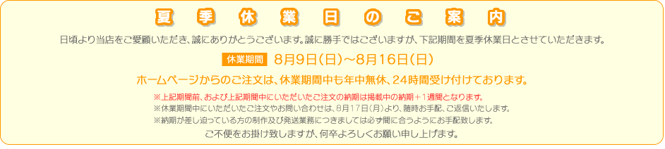 追加料金一覧ー似顔絵画像 イラスト画像 色紙 似顔絵ウェルカムボード サンクスボード